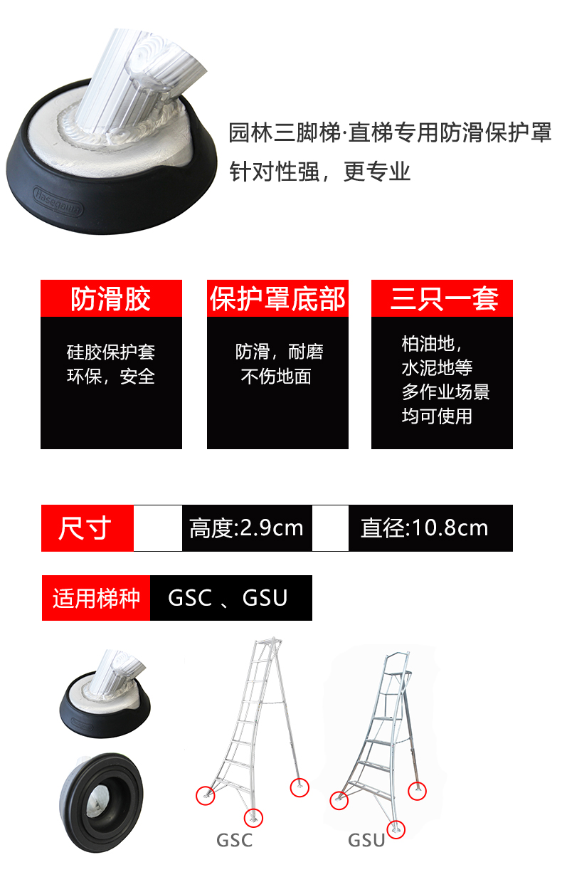 特征GSC-G.jpg 特征GSC-G.jpg